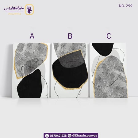 لوحة مودرن (أبيض،أسود،سلفر)