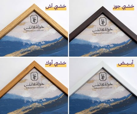 ولسوف يعطيك ربك فترضى