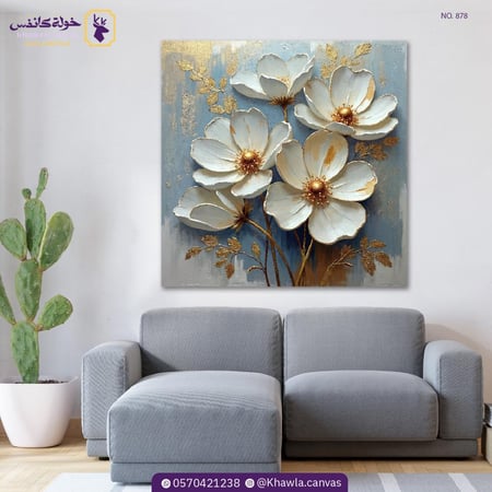 زهور بيضاء أنيقة ثلاثية الأبعاد