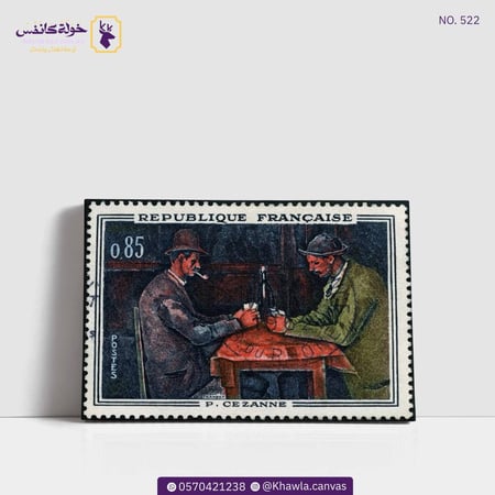 لاعبو الورق