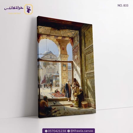 بوابة الجامع الأموي الكبير، دمشق