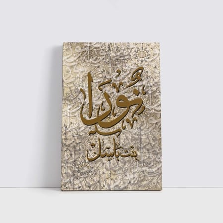 لوحة اسم تصميم (3)