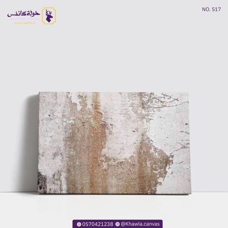 فن تجريدي 517