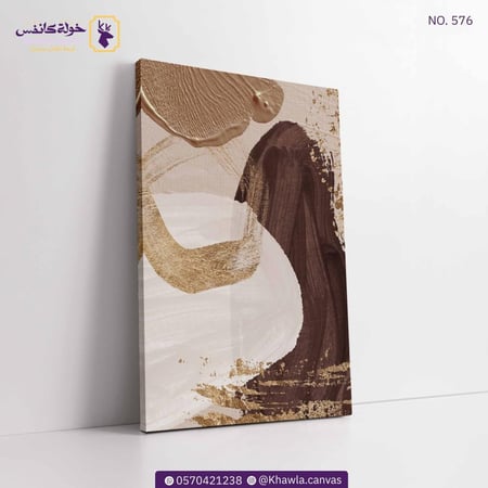 فن تجريدي 576