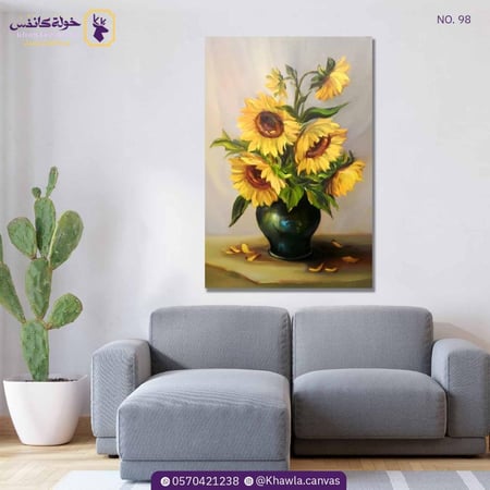 مزهرية لورد دوار الشمس