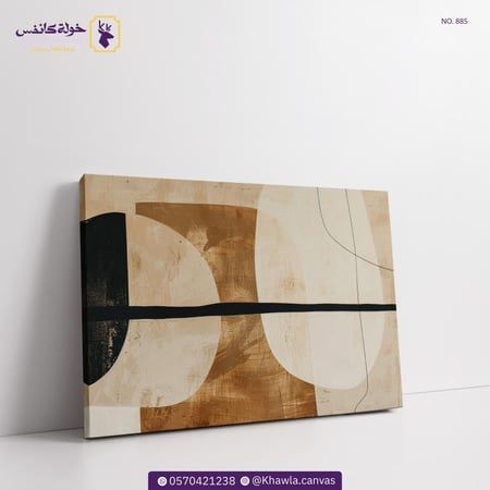 جسر الألوان