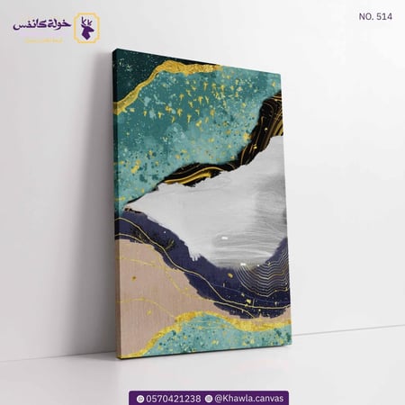 فن تجريدي مجموعة ألوان