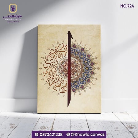 ّّفاطر السموات والارض