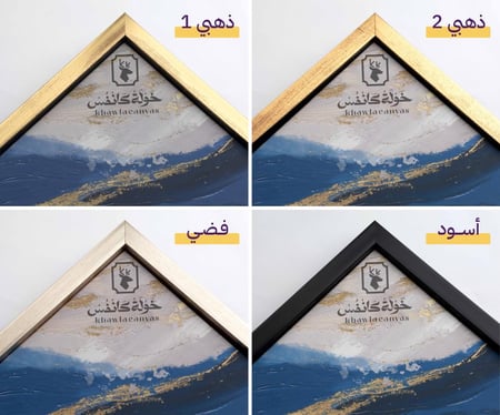 سورة الرحمن