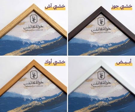 تركيبة زهرية أنيقة مع لمسات ذهبية