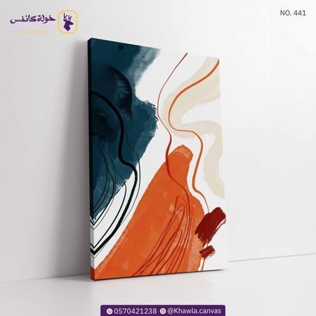 مجموعة فن تجريدي 441