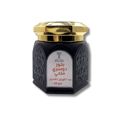 بخور دوسري ملكي