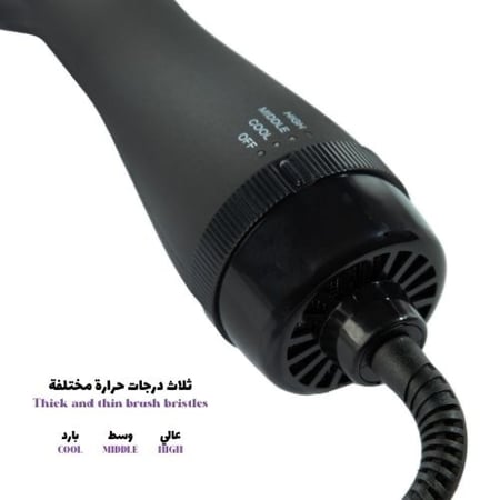 جهاز استشوار فرشه دائريه 1200