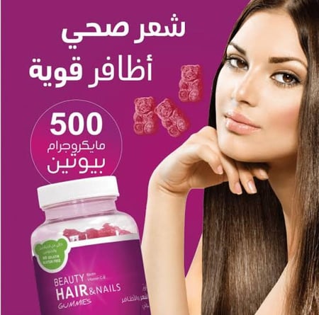 سينسلاب بيوتي جاميز للشعر والاظافر 60 قطعه