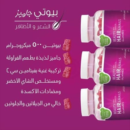 سينسلاب بيوتي جاميز للشعر والاظافر 60 قطعه