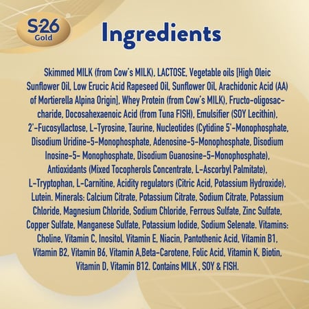 اس 26 جولد حليب اطفال (1) 800 جم