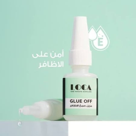 لوكا مزيل صمغ الاظافر