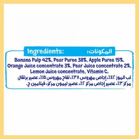 سيريلاك طعام اطفال موز تفاح اجاصوبرتقال 90 جم 6 اشهر +