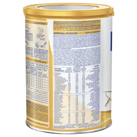 نان حليب اطفال سوبريم برو رقم  (1) * 400 جرام