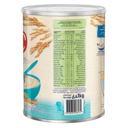 سيريلاك ارز 1000 جم