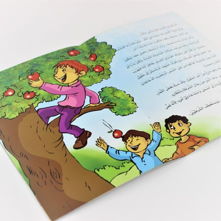 قصة | درس لا ينسى