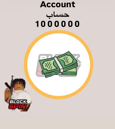 حساب بلوك سبن 1 مليون | Block Spin 1 M
