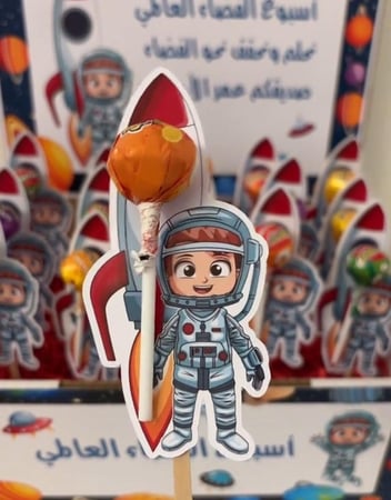 كرت صاروخ الفضاء مع حلاوه