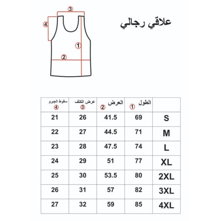 بوكس (6) قطع فنيلة رجالي علاقي ملون