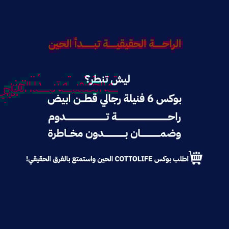 بوكس (6) قطع فنيلة رجالي نصف كم دائري أبيض BOX-CL-18R