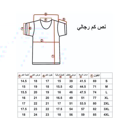 بوكس (6) قطع فنيلة رجالي نصف كم حلق ملون