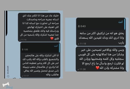 حسبة إحتياجك + إستشارة