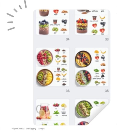 ملف أفكار للاطعمة