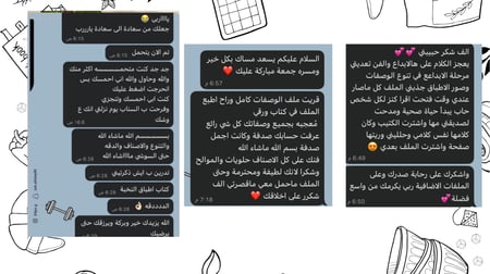 ملف الوصفات الشامل