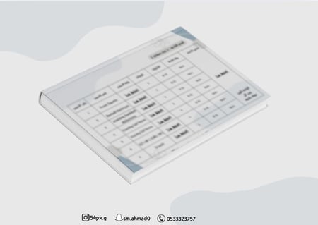 ملف تمارين ٥ أيام ( في النادي )