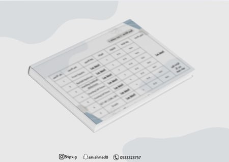 ملف تمارين٥ أيام ( في المنزل)