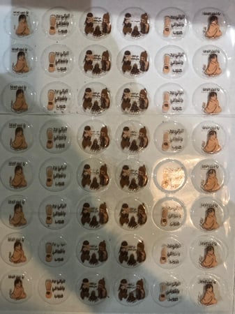 ترانسفير الشتاء