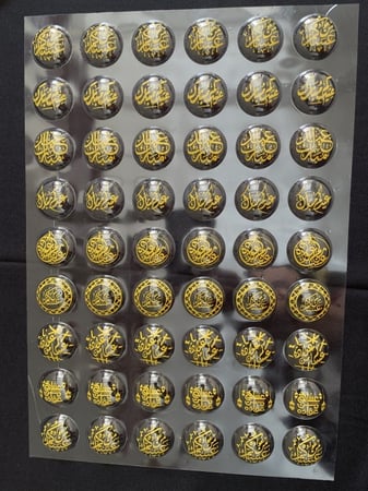 ترانسفير العيد ماكرون