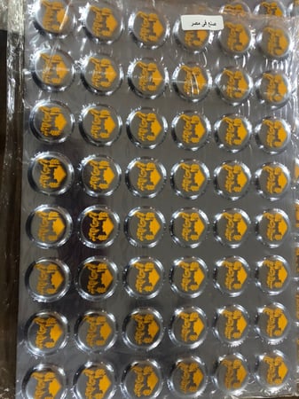 ترانسفير تخرج