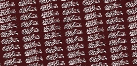 تراسفير عساكم من عواده فلات