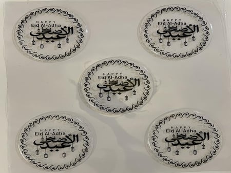 ترانسفير شوكولاتة عيد الاضحي