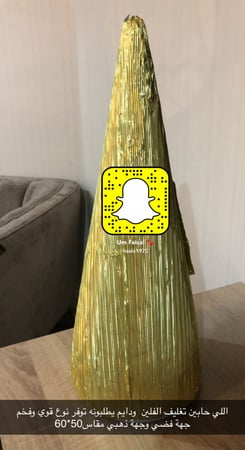 ورق تغليف بليسيه