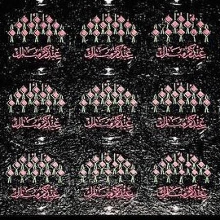 ترانسفير عيدكم مبارك