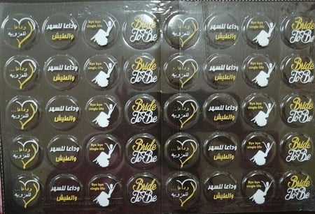 ترانسفير توديع العزوبيه