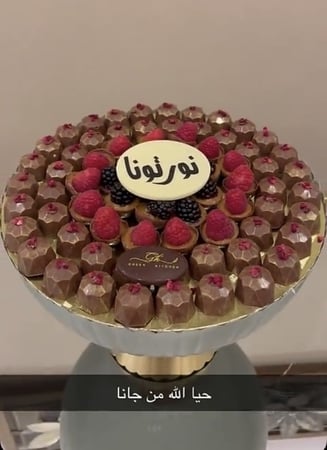 قالب شوكلاته الماسه