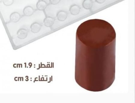 قالب شوكلاته مرتفع