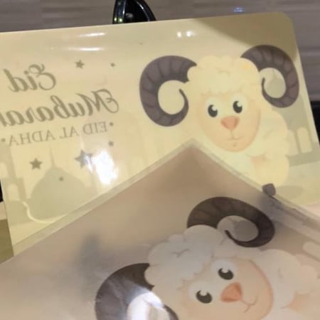 طباعة ترانسفير خروف العيد قطعة كاملة