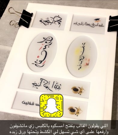 لوقو  طباعة  شوكلاته منوع