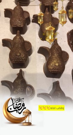 قالب شوكولاتة دلة