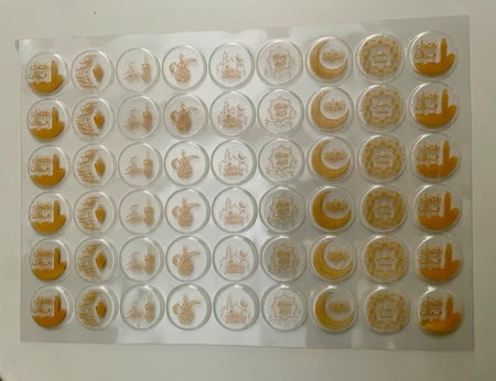 ترانسفير رمضان