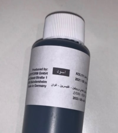 حبر غذائي اسود